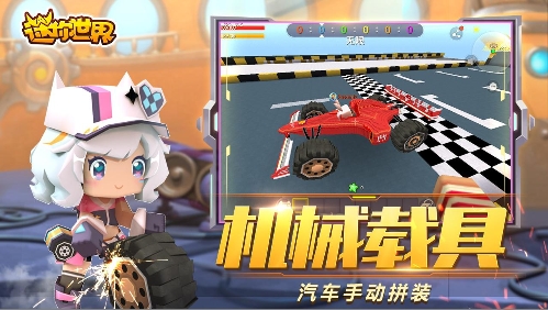 迷你世界无限迷你币2020年2