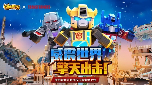 迷你世界无限迷你币2020年3