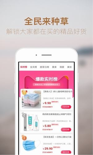 淘婆婆3