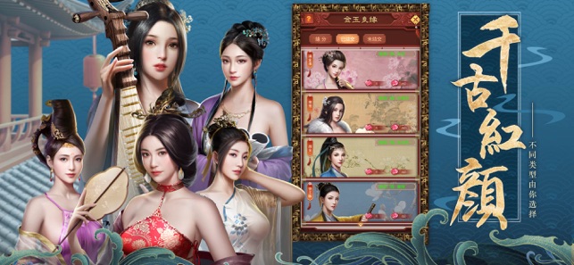倾世名姬1