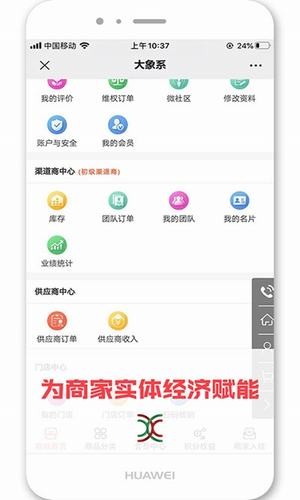 大象系2