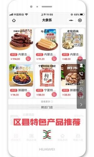 大象系3