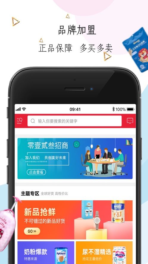 零壹贰叁1