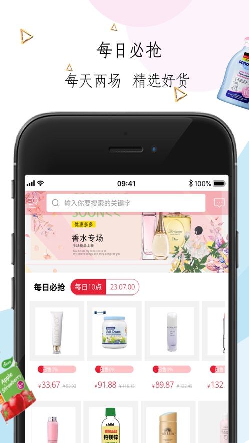 零壹贰叁2