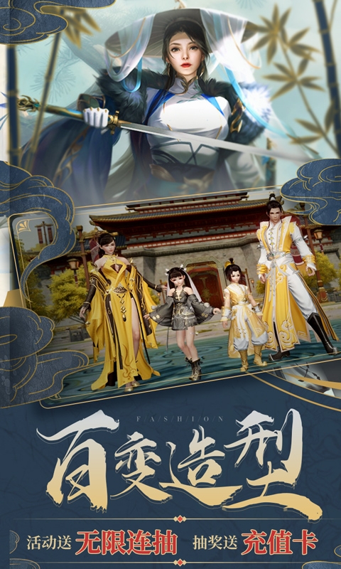 九幽仙域无限充值版2
