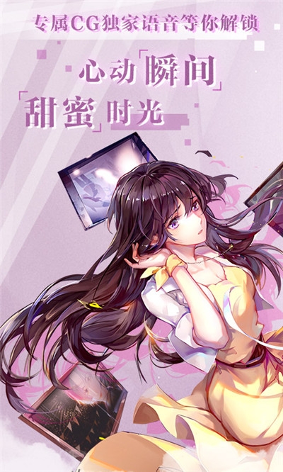 偶像恋习生游戏1