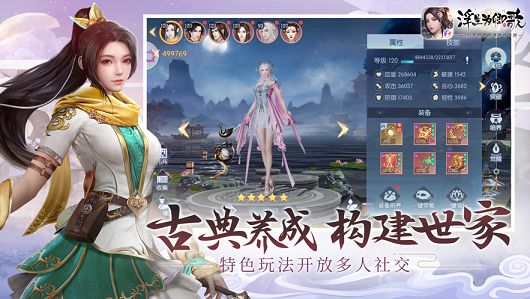 浮生为卿歌 最新版1