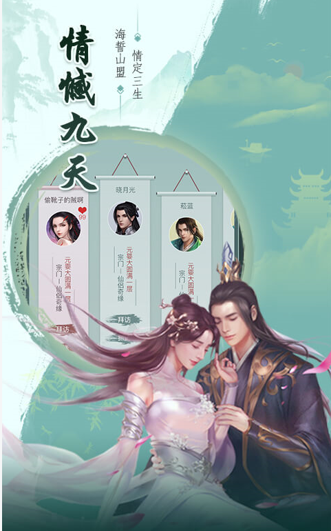 天剑诀 果盘版1