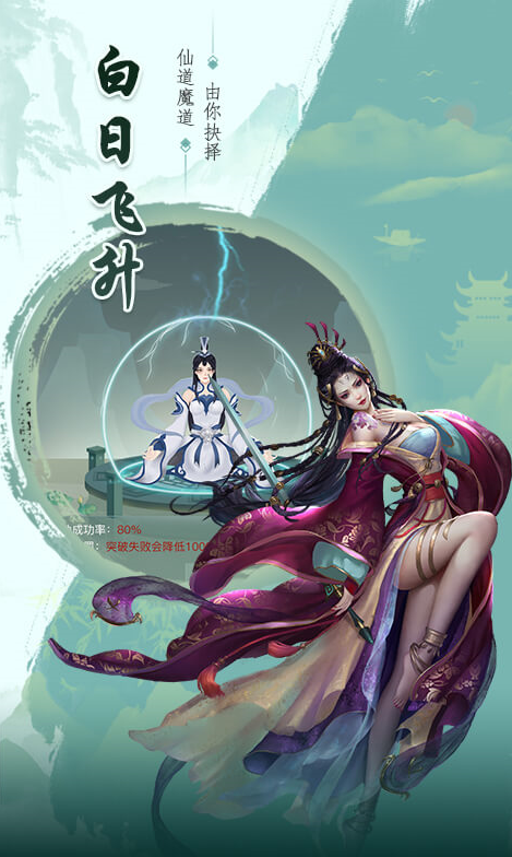 天剑诀 果盘版3