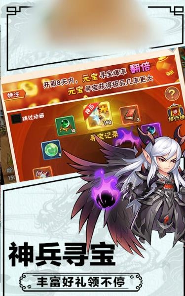 黑暗三国变态版1