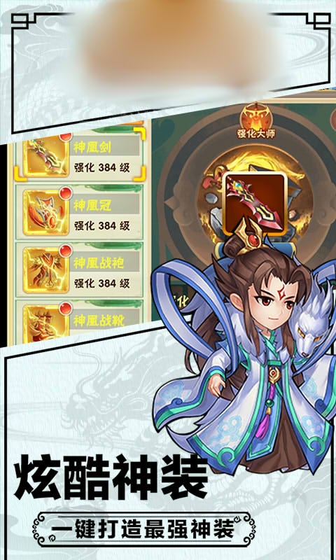 黑暗三国变态版2