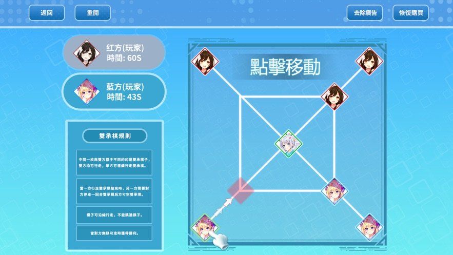 我围攻贼61