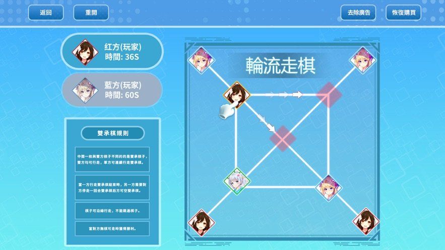我围攻贼63