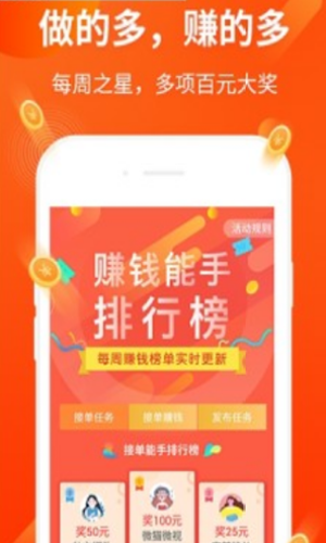 爱成名平台1