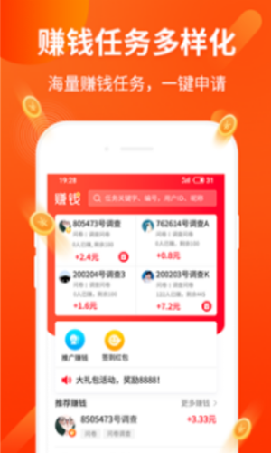 爱成名平台2