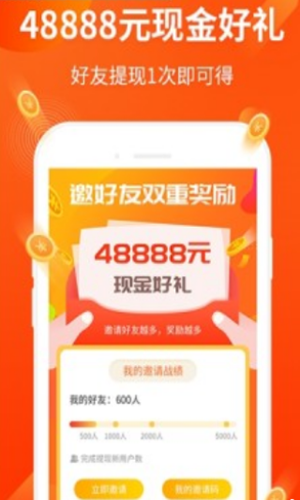 爱成名平台3