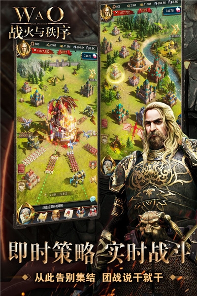 战火与秩序20201
