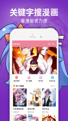 嘿嘿连载2.2.01