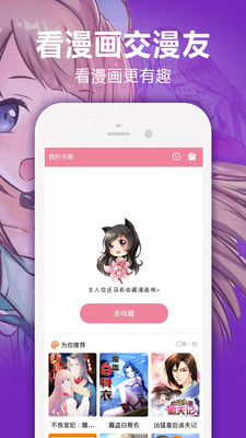 嘿嘿连载2.2.02