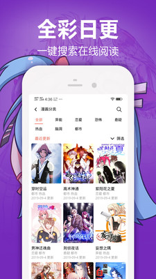 嘿嘿连载2.2.03