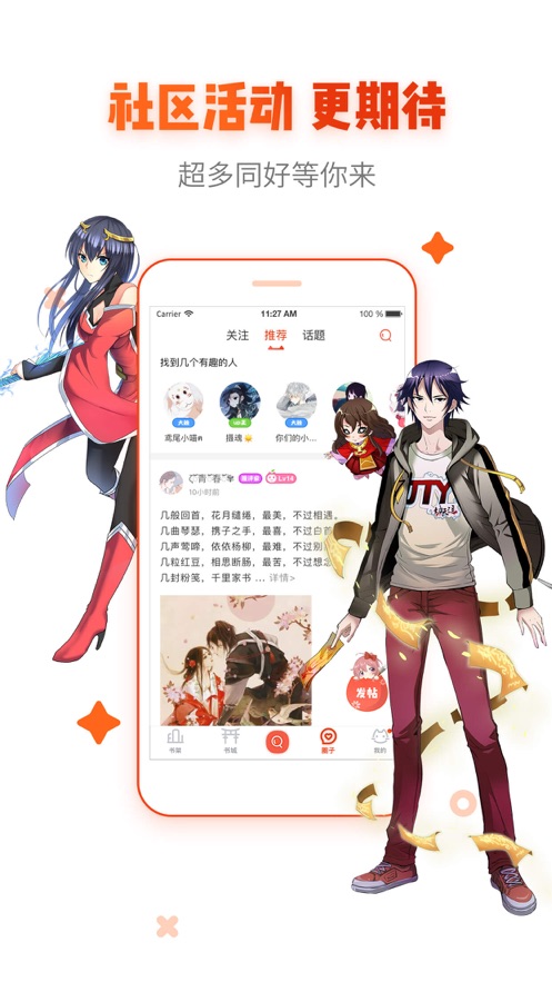 阅漫3
