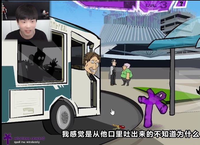 屌德斯解说手机充电模拟器游戏2
