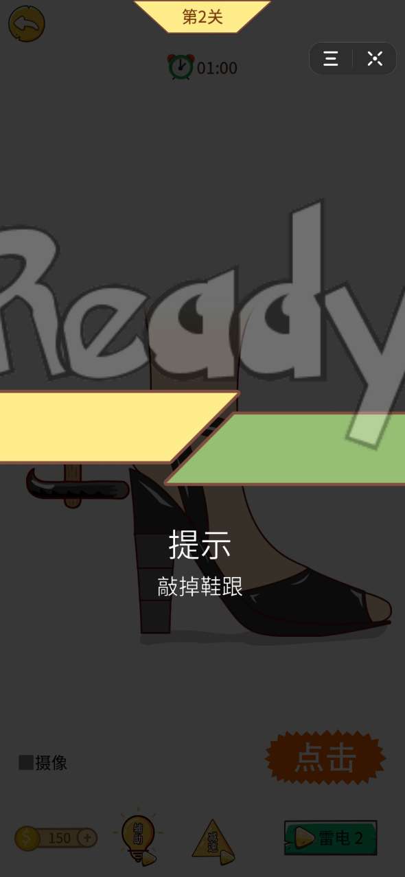 抖音迷作之锤最新手机版2