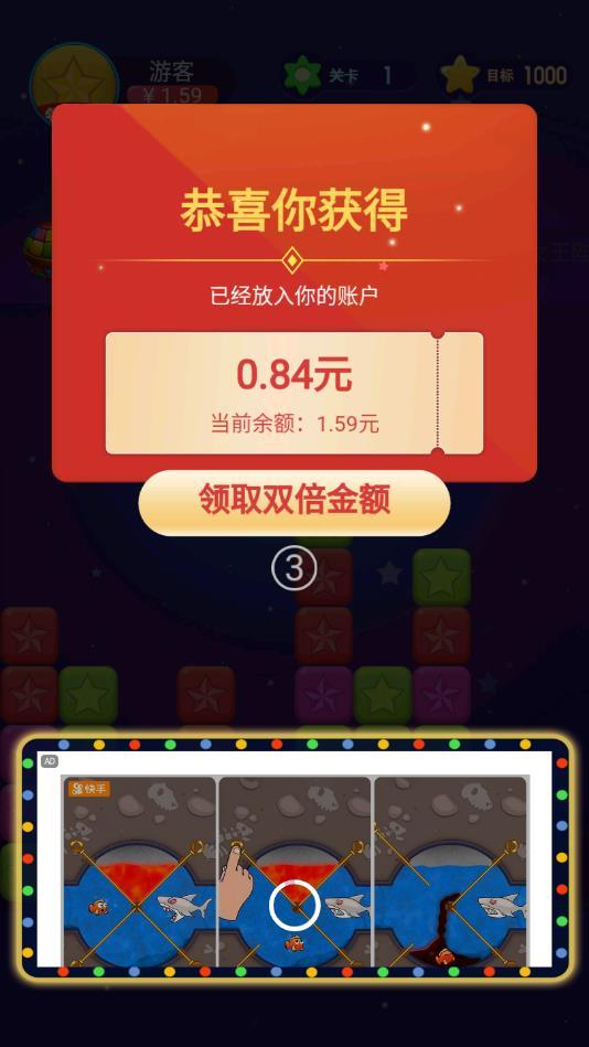 灭星大作战2手游红包版2