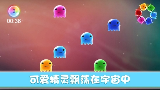 无它缤纷精灵红包版3
