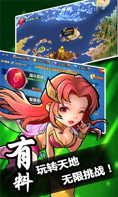 凤舞三国满v版1