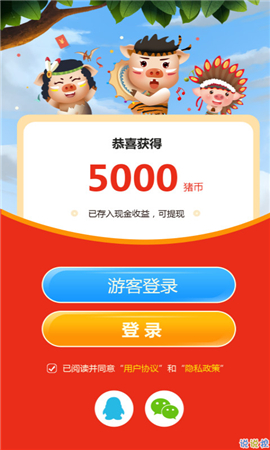 动物世界2