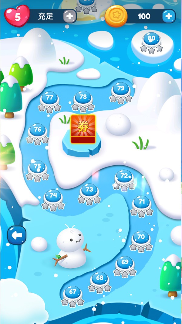 富贵消消消手游红包版1