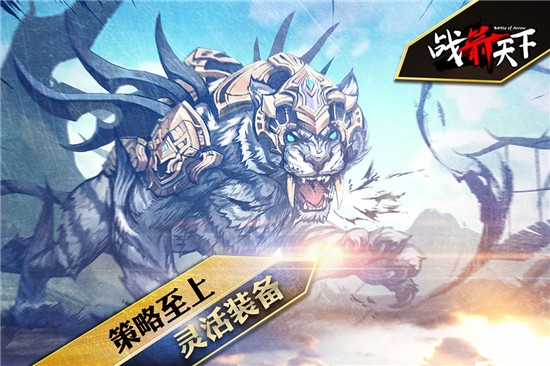 战箭天下无限版2