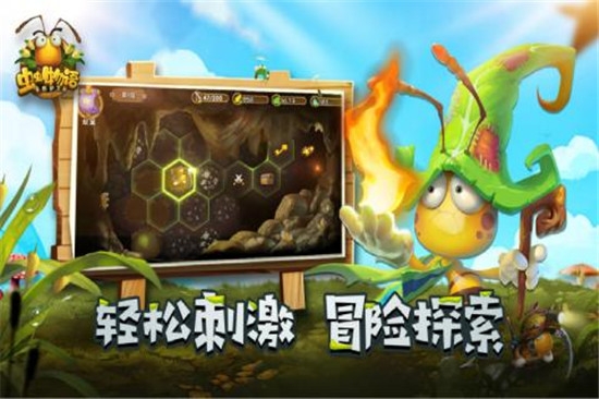 虫虫物语九游版1