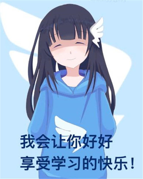 二次元钉钉娘化表情包图片完整版免费分享2