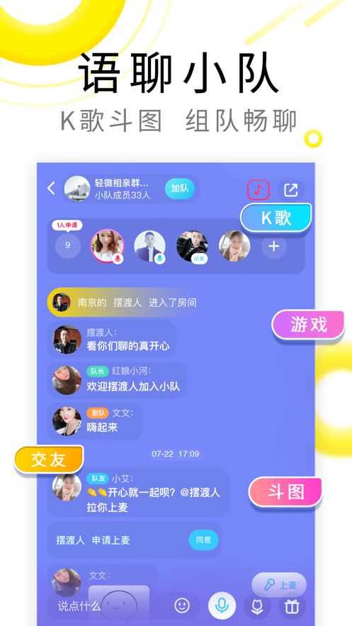 零度交友1