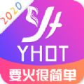 要火社区