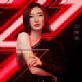 三十位乘风破浪的姐姐定妆照大全高清无水印完整版分享