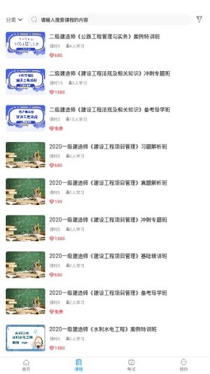 青岛欧航教育1