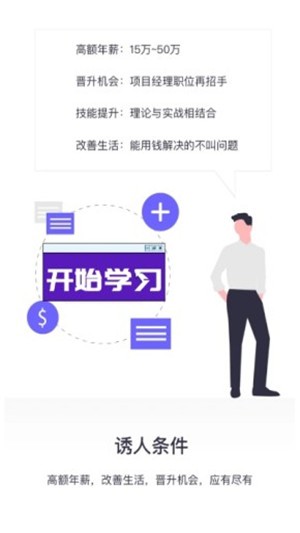 青岛欧航教育3