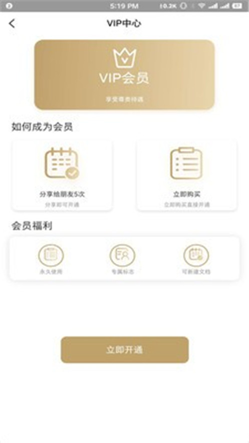 每日提词2