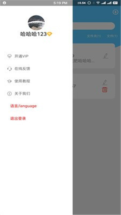 每日提词3