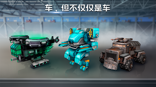 撞车大对决2