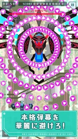 弹幕射击Enima Bullet3