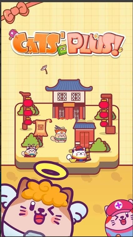加加猫1