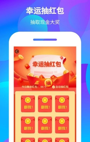 趣上网3