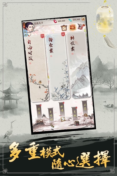 天才围棋手机版1