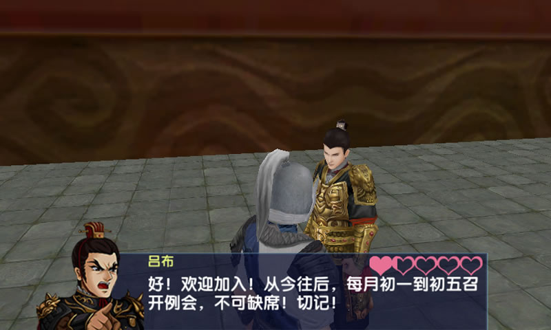 三国大时代6免激活码购买版3