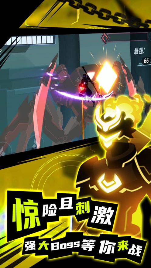 忍者战争游戏1