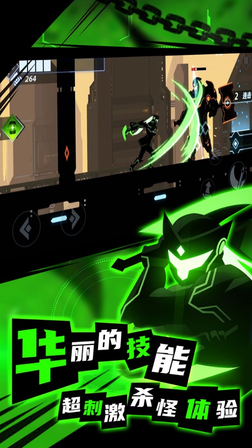 忍者战争1